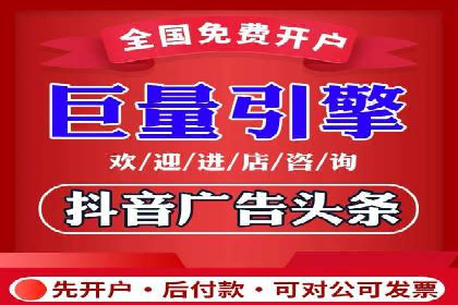 快手信息流广告：从策略到执行的成功案例集锦